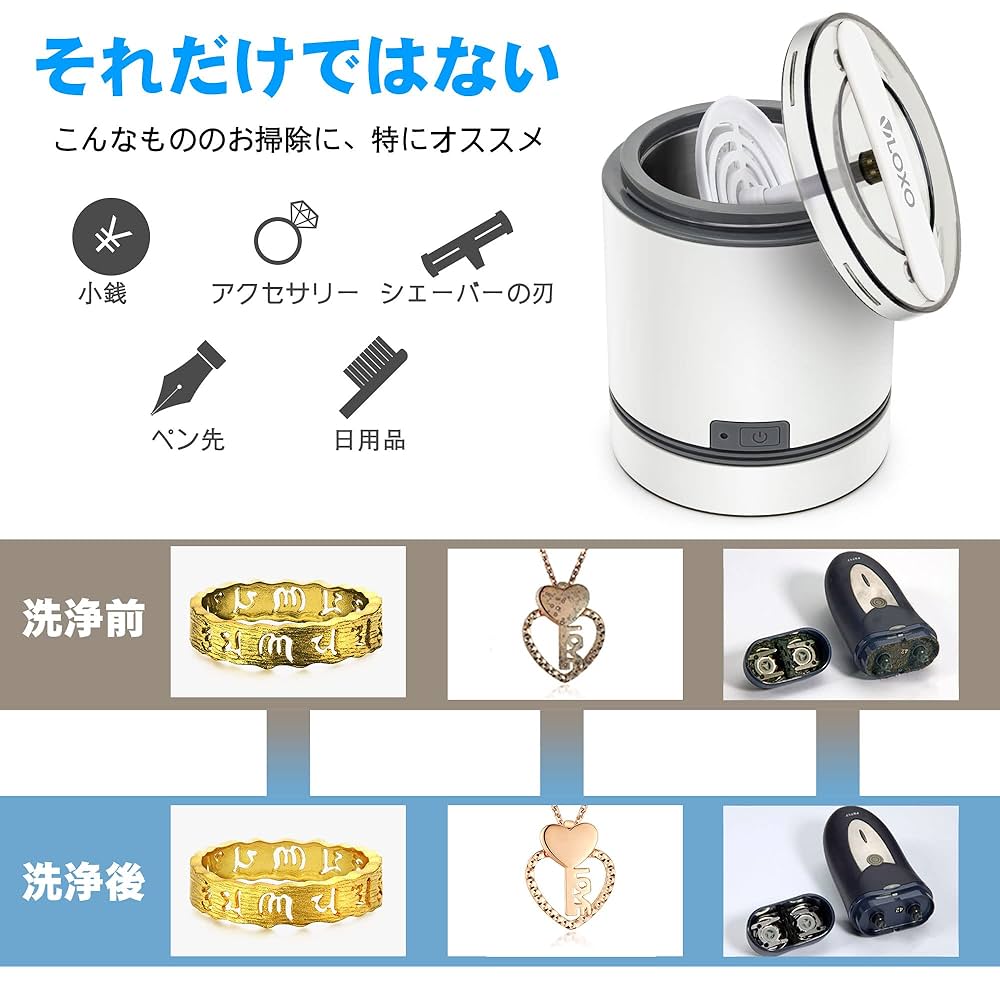 【確認用写真】★超音波洗浄について 超音波洗浄器 共和医理科 【通販モノタロウ】